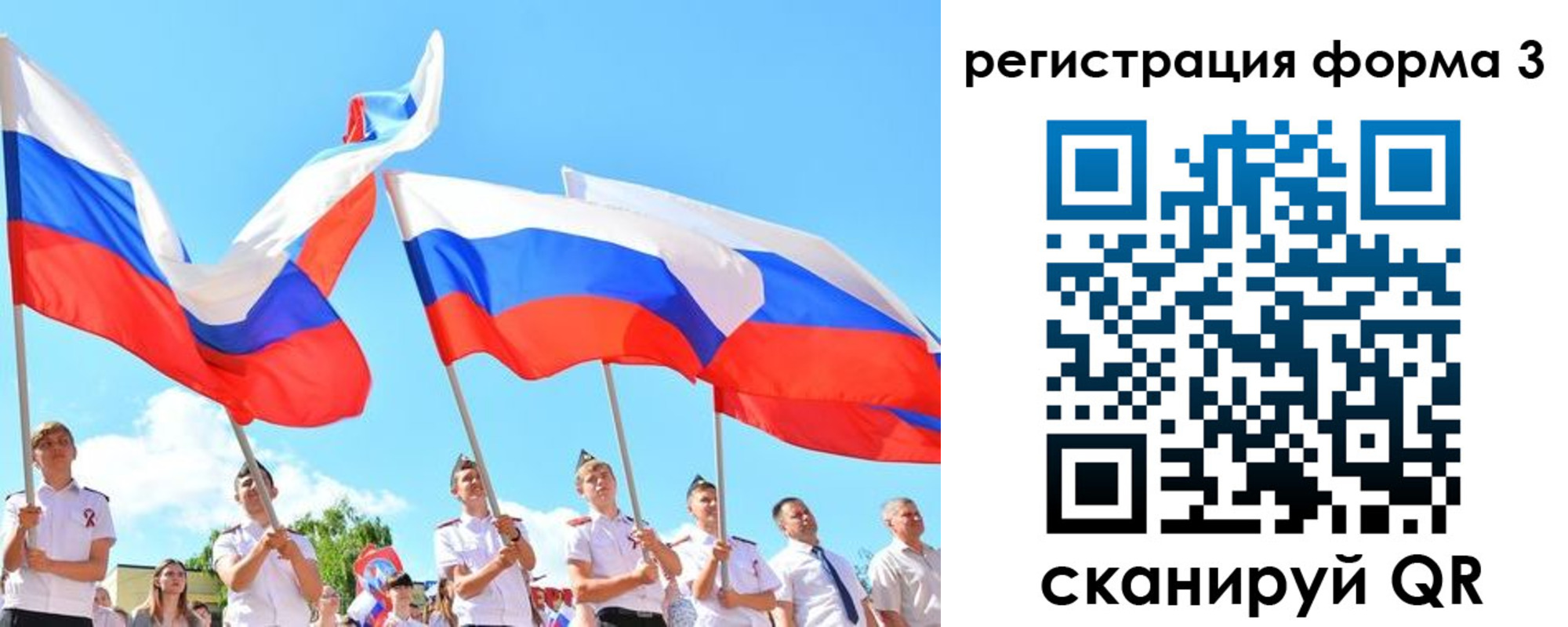 прописка штамп в Калининске
