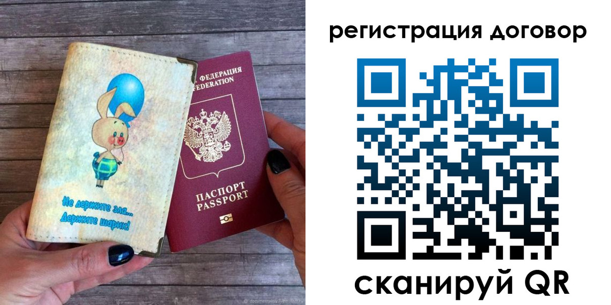 прописка поиск в Калининске