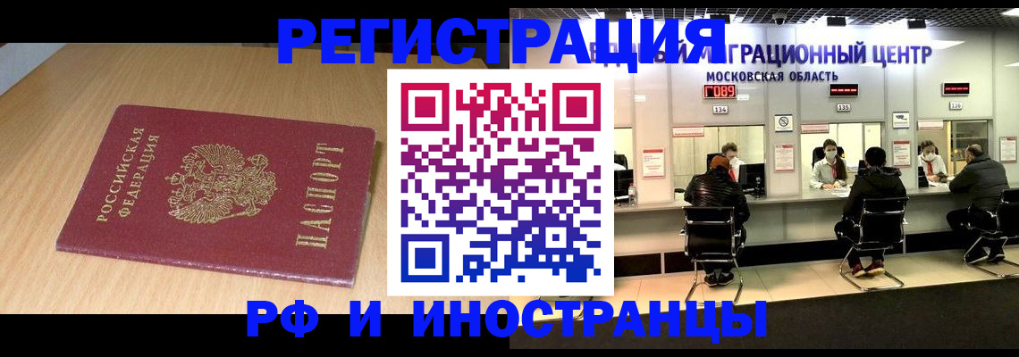 регистрация для дет. сада в Калининске