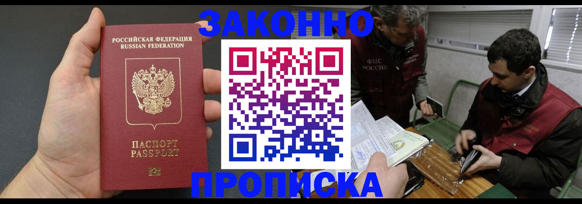 временная регистрация госуслуги в Калининске