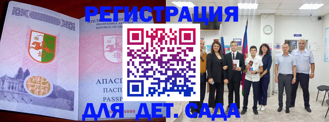 временная регистрация гарантия в Калининске