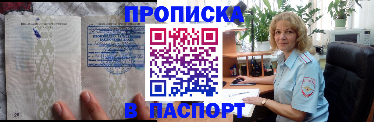 временная регистрация гарантия в Калининске